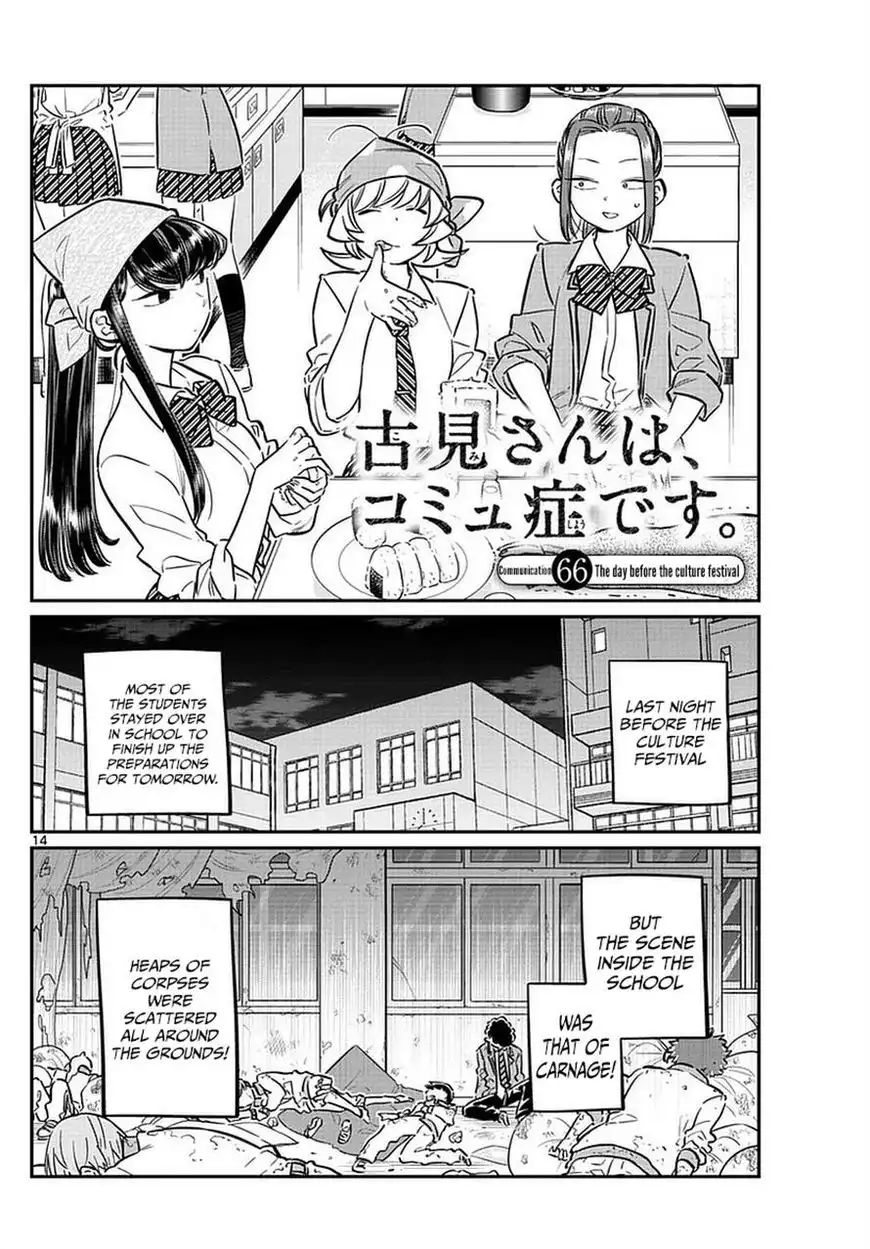 Komi-san wa Komyushou Desu Chapter 66 1